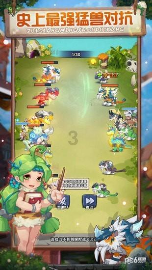 深海鱼救援
