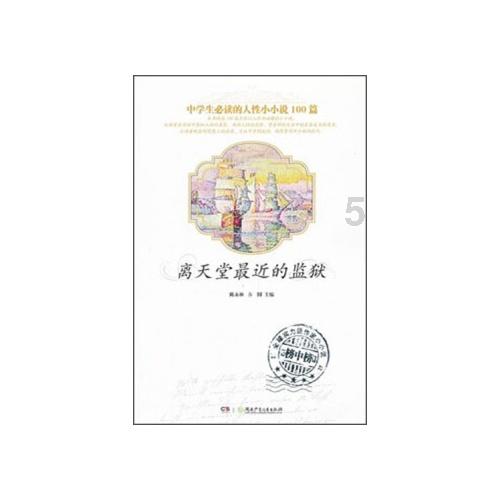 十月怀胎产下怪胎,医生都劝其放弃,产妇却痛苦地做出这样的决定