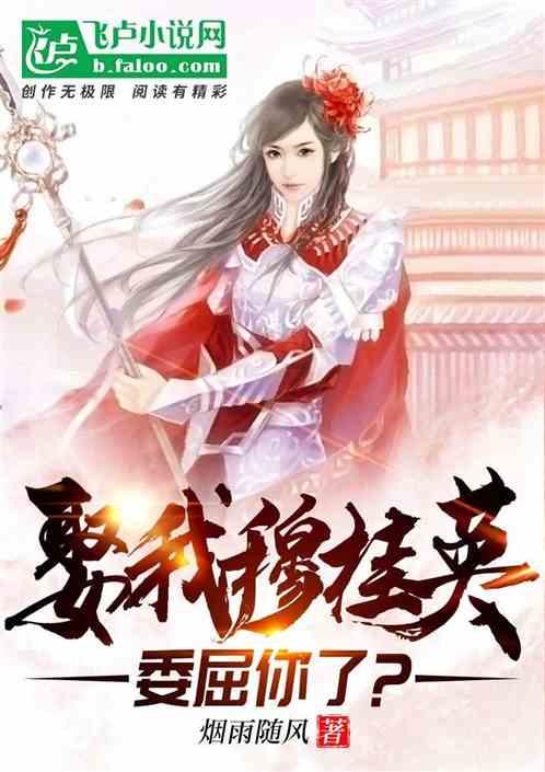 功夫熊猫官方手游