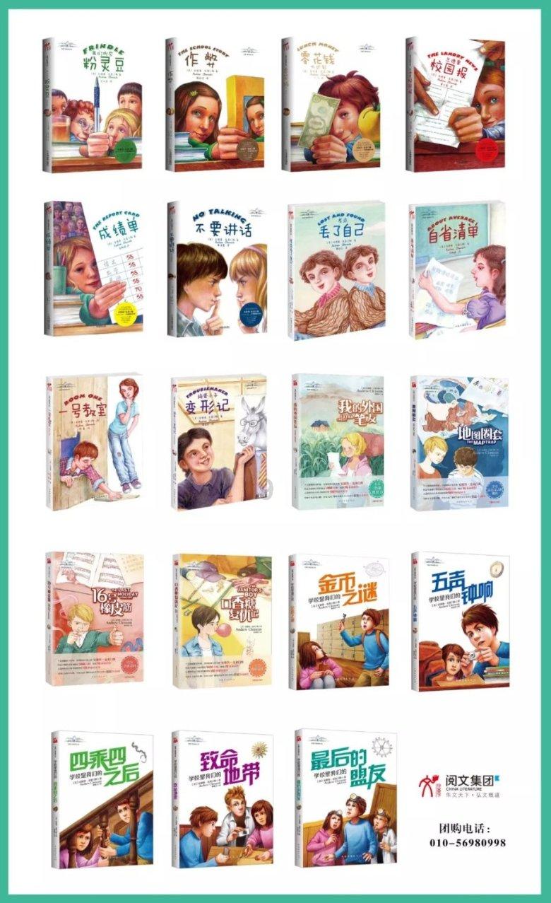 玩具熊五夜后宫4